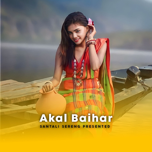 Akal Baihar