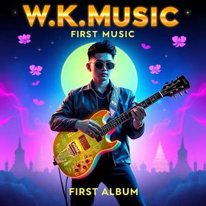 แสงไฟในเมืองหลวง