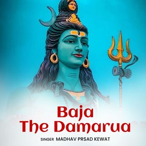 Baja The Damarua