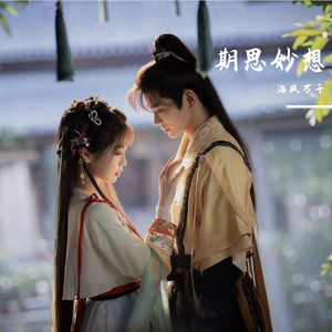 凝眸（钢琴版）-永夜星河ost