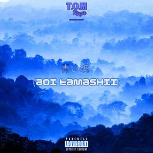 4 UUU (feat. YungRomeoX)