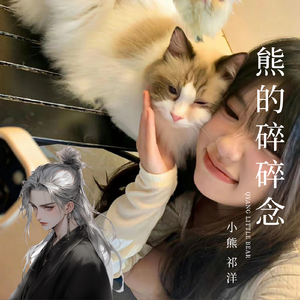 我刀的锋你泪的雨