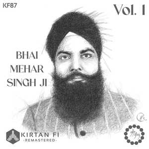 Bhagat Sohe Gun Gaavte