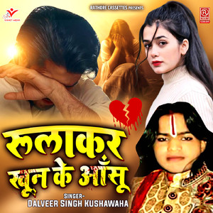 Rulakar Khoon Ke Aansu