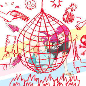 ザ・ワールド・イズ・マイン