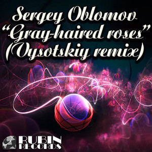 Oblomov (Vysotskiy Remix)