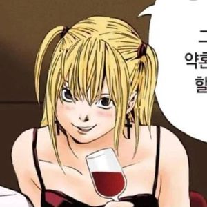 tonsil hockey(prod by Gr33nart Beats)