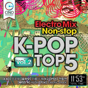 으르렁/이름이뭐에요/젠틀맨/Hush/Electric Shock