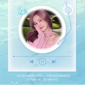 踏光赴温柔