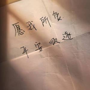 一定要是你（吉他）