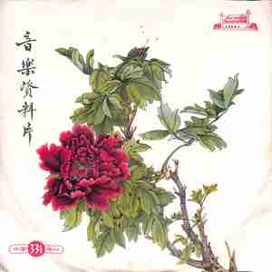 忧郁小夜曲（二）