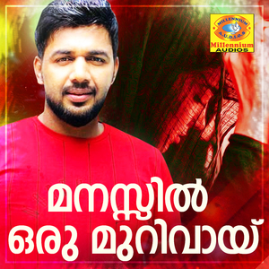 Manassil Oru Murivay