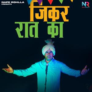 Jikar Raat Ka