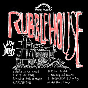 蜃気楼とスクリーン