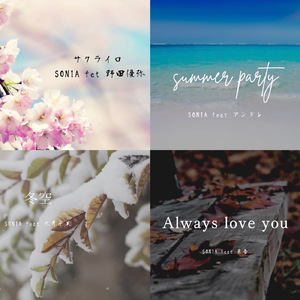 サクライロ (feat. 野田優弥)