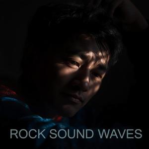 ขอโทษที่ยังรัก