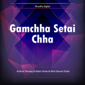Gamchha Setai Chha