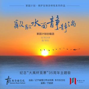 粼粼水面静静淌