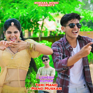 Teri Mand Mand Muskan