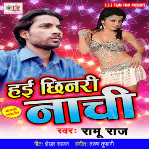 Tuta Marlu Karejwa Pa Tir