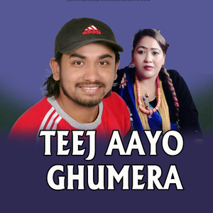 TEEJ AAYO GHUMERA