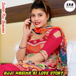 AJJI WASIMA KI LOVE STORY