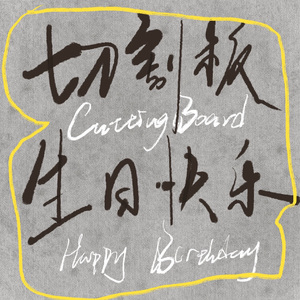 ?#&F2ëÊsTylè?↓＊