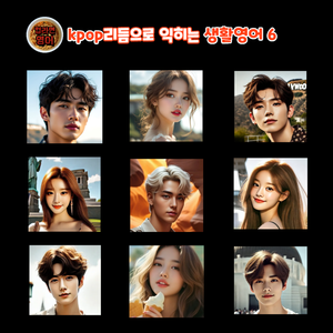 나 진짜 너한테 푹 빠졌어