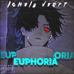 Я буду страдать!