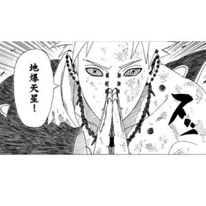 【已售】 佩 恩 天 道