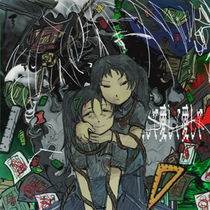 愛して愛して愛して 红绿cover