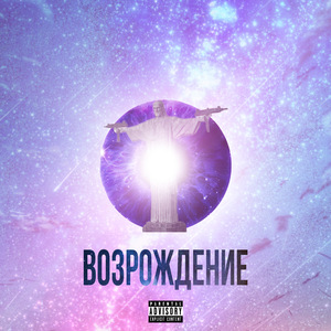 Звезда