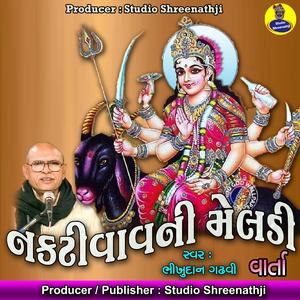 Nakti Vav Ni Meldi, Pt. 6