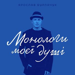 Моя країна