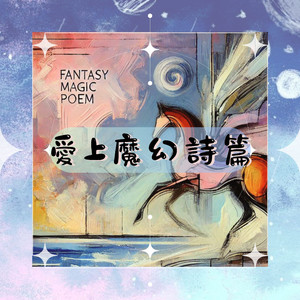 最深的感叹与遗憾