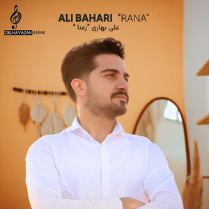 Dokhtar Amoo - Yar Mina
