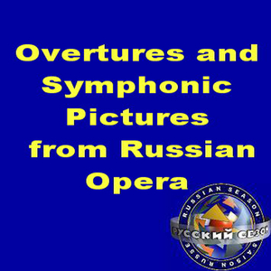 Khovanchina / Prelude: Daybreak Over Moskva