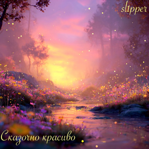 Юго-западный ветер