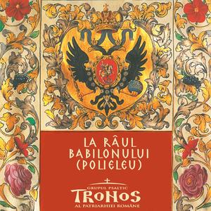 La râul Babilonului (polieleu)