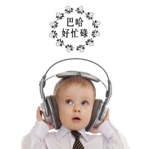 E大調第二號小提琴、弦樂及持續低音協奏曲，作品 BWV 1042，第一樂章：活潑的