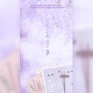 十二风华鉴（归0加1六人版)