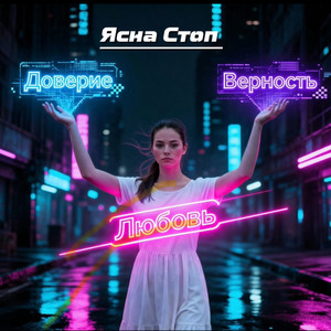 Напев