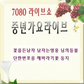 보통여자