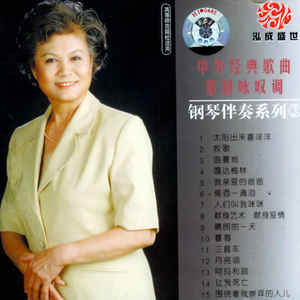 太阳出来喜洋洋