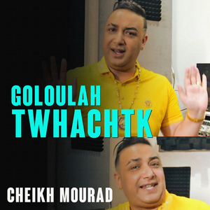 Goloulah twhachtk