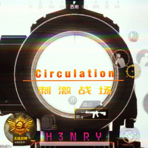 Circulation（PUBG）