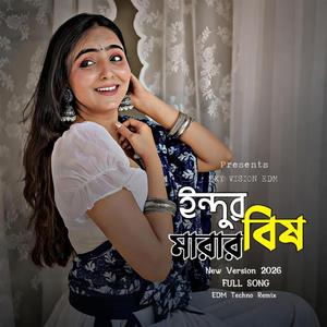 Bazar Thaika Kinna Khamu Indur Marar Bish (Techno EDM )