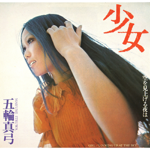 空を見上げる夜は