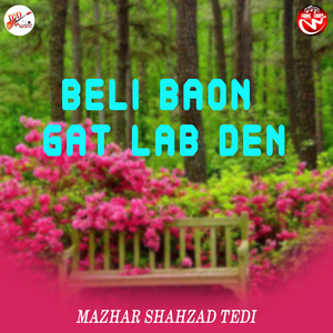 Beli Baon Gat Lab Den