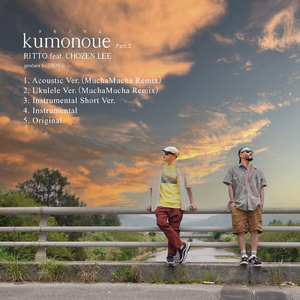 kumonoue (feat. CHOZEN LEE) [Instrumental]